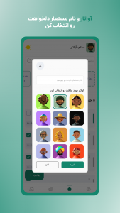 اسکرین شات 2 برنامه ‏‏‏‏‏روتین | ساخت عادت و برنامه ریزی
