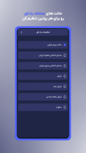 اسکرین شات 10 برنامه ‏‏‏‏‏‏روتین | ساخت عادت و برنامه ریزی