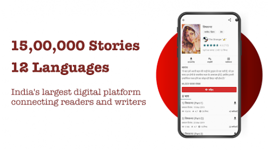 اسکرین شات برنامه Free Stories, Audio stories and Books - Pratilipi 1