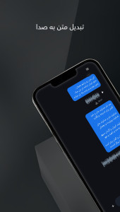 اسکرین شات 2 برنامه هوشیفای | دستیار هوش مصنوعی