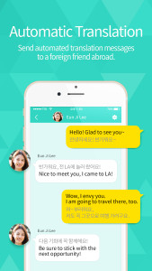 اسکرین شات 3 برنامه ARGO - Social Video Chat