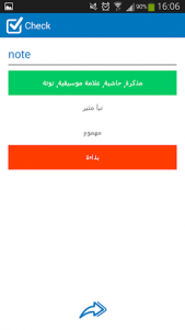 اسکرین شات برنامه Arabic - English dictionary 6