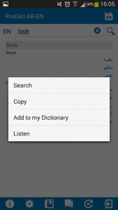 اسکرین شات برنامه Arabic - English dictionary 3