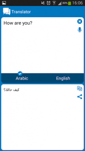 اسکرین شات برنامه Arabic - English dictionary 7