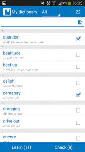 اسکرین شات برنامه Arabic - English dictionary 4