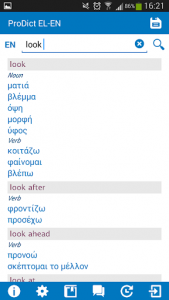 اسکرین شات برنامه Greek - English dictionary 2