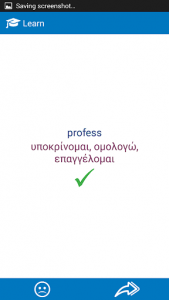 اسکرین شات برنامه Greek - English dictionary 5