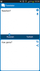 اسکرین شات برنامه Turkish - Russian dictionary 7