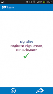 اسکرین شات برنامه Ukrainian - English dictionary 5