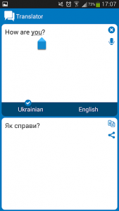 اسکرین شات برنامه Ukrainian - English dictionary 7