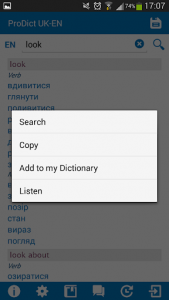 اسکرین شات برنامه Ukrainian - English dictionary 3