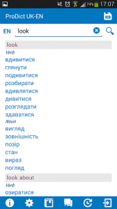 اسکرین شات برنامه Ukrainian - English dictionary 2