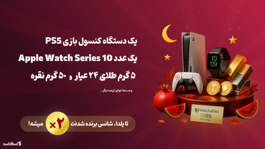 اسکرین شات 1 برنامه اسکناس | استعلام، پرداخت و سرمایهگذاری