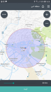 اسکرین شات 3 برنامه Stelock Tracker