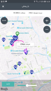 اسکرین شات 4 برنامه Stelock Tracker