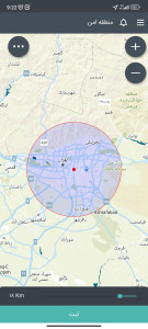 اسکرین شات 2 برنامه Xenotic Tracker