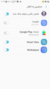 اسکرین شات 3 برنامه نمایش عکس و فیلم حذف شده واتساپ