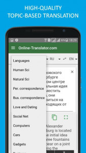اسکرین شات برنامه Online–Translator.com Free Translator & Dictionary 1