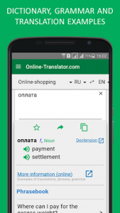 اسکرین شات برنامه Online–Translator.com Free Translator & Dictionary 6