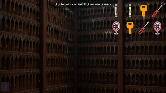 اسکرین شات 3 بازی زندان ویژه