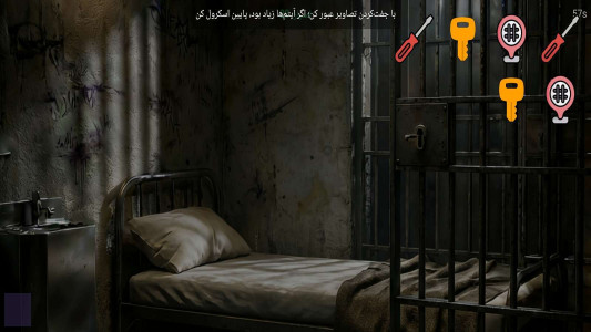 اسکرین شات 2 بازی زندان ویژه