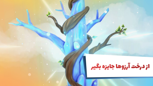 اسکرین شات بازی کوکورو - جنگ ماشینی 6