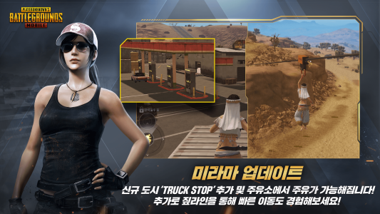 اسکرین شات بازی  انتقام سخت - نسخه کره (korea) 3