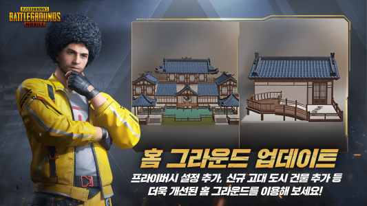 اسکرین شات بازی  انتقام سخت - نسخه کره (korea) 5