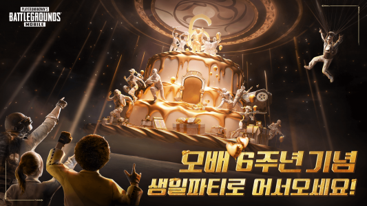 اسکرین شات بازی  انتقام سخت - نسخه کره (korea) 1