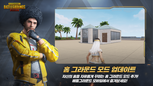 اسکرین شات بازی  انتقام سخت - نسخه کره (korea) 4