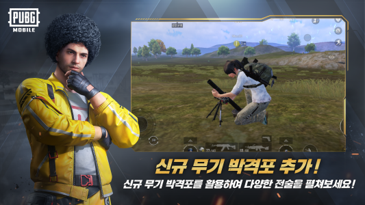اسکرین شات 3 بازی  انتقام سخت - نسخه کره (korea)