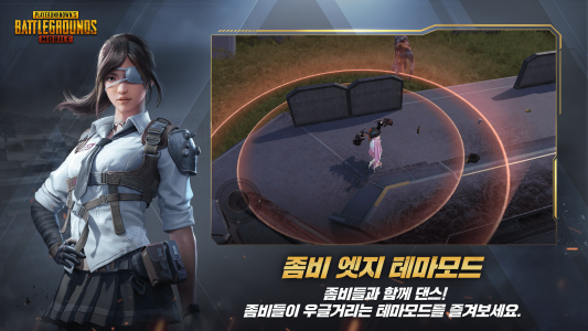 اسکرین شات بازی  انتقام سخت - نسخه کره (korea) 1