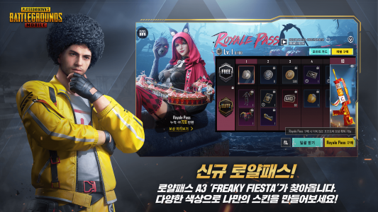 اسکرین شات بازی  انتقام سخت - نسخه کره (korea) 3