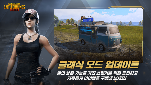 اسکرین شات بازی  انتقام سخت - نسخه کره (korea) 4