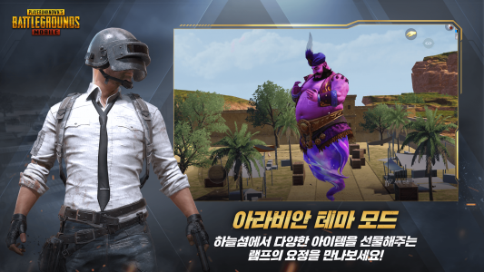 اسکرین شات بازی  انتقام سخت - نسخه کره (korea) 2