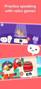 اسکرین شات 2 برنامه Learn Chinese – Studycat