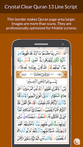 اسکرین شات برنامه Quran 13 Line 1