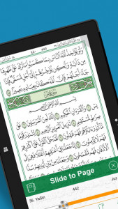 اسکرین شات برنامه Quran Madina 8