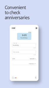 اسکرین شات 5 برنامه Cute Note DDay Todo