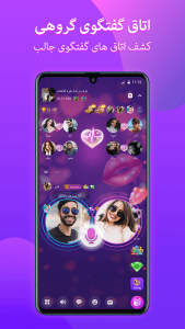 اسکرین شات 1 برنامه StarChat-تاق گفتگوی گروهی