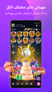 اسکرین شات 3 برنامه StarChat-تاق گفتگوی گروهی