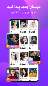 اسکرین شات برنامه StarChat-تاق گفتگوی گروهی 2