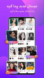 اسکرین شات 2 برنامه StarChat-تاق گفتگوی گروهی