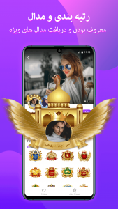اسکرین شات 5 برنامه StarChat-تاق گفتگوی گروهی
