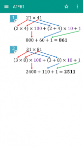 اسکرین شات برنامه Math Formulas - Offline 8