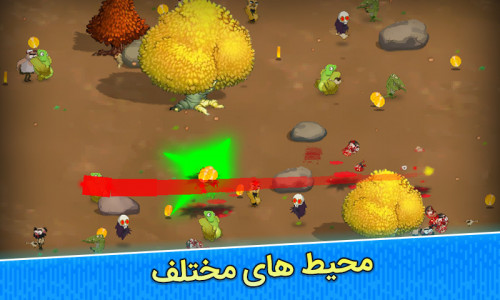 اسکرین شات بازی تارومار 3