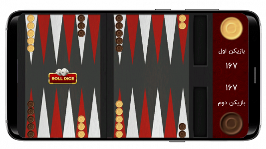 اسکرین شات بازی تخته باز حرفه ای 2