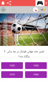 اسکرین شات 1 بازی ‏‏‏‏کافه لند،کلی بازی رایگان