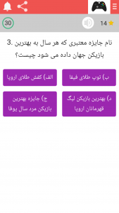 اسکرین شات 2 بازی ‏‏‏‏کافه لند،کلی بازی رایگان