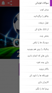 اسکرین شات 5 بازی ‏‏‏‏کافه لند،کلی بازی رایگان